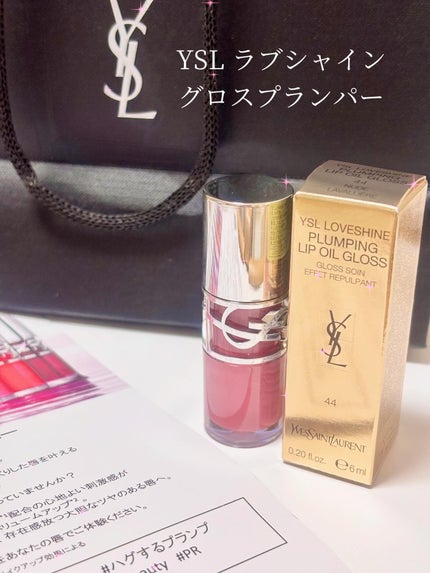 YSL ラブシャイン グロスプランパー/YVES SAINT LAURENT BEAUTE/リップグロスを使ったクチコミ(1枚目)