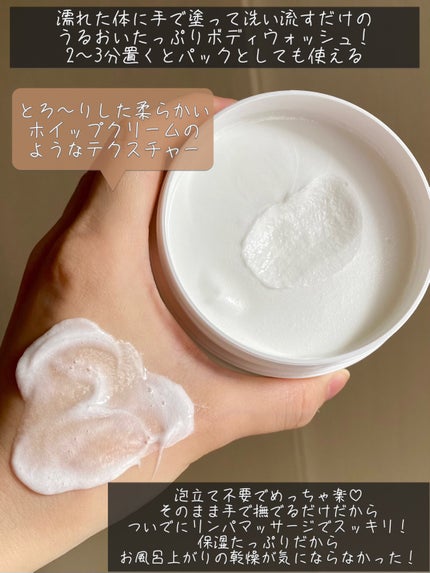 ダヴ クリームボディウォッシュ ジョイアスグロウ/ダヴ/ボディソープを使ったクチコミ(2枚目)