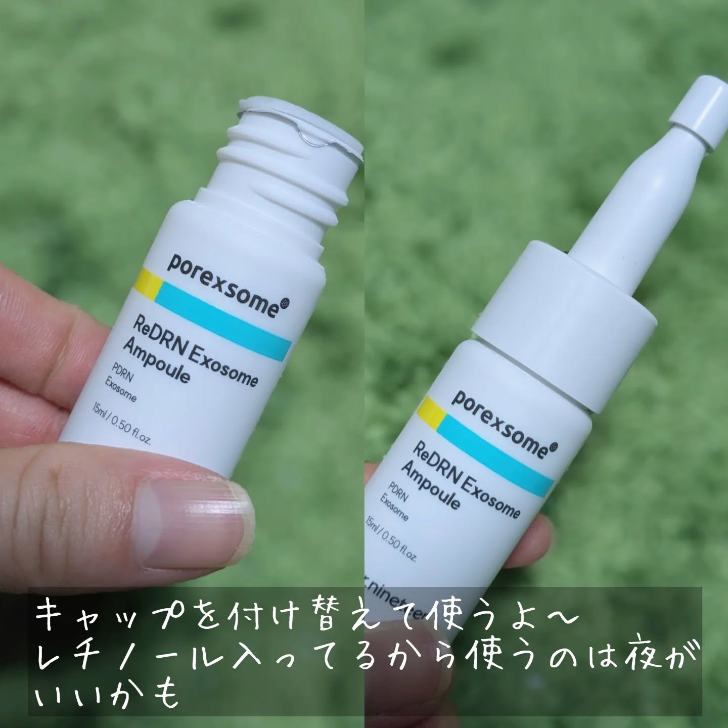 ReDRNエクソソームアンプル/Dr.nineteen/美容液を使ったクチコミ（3枚目）