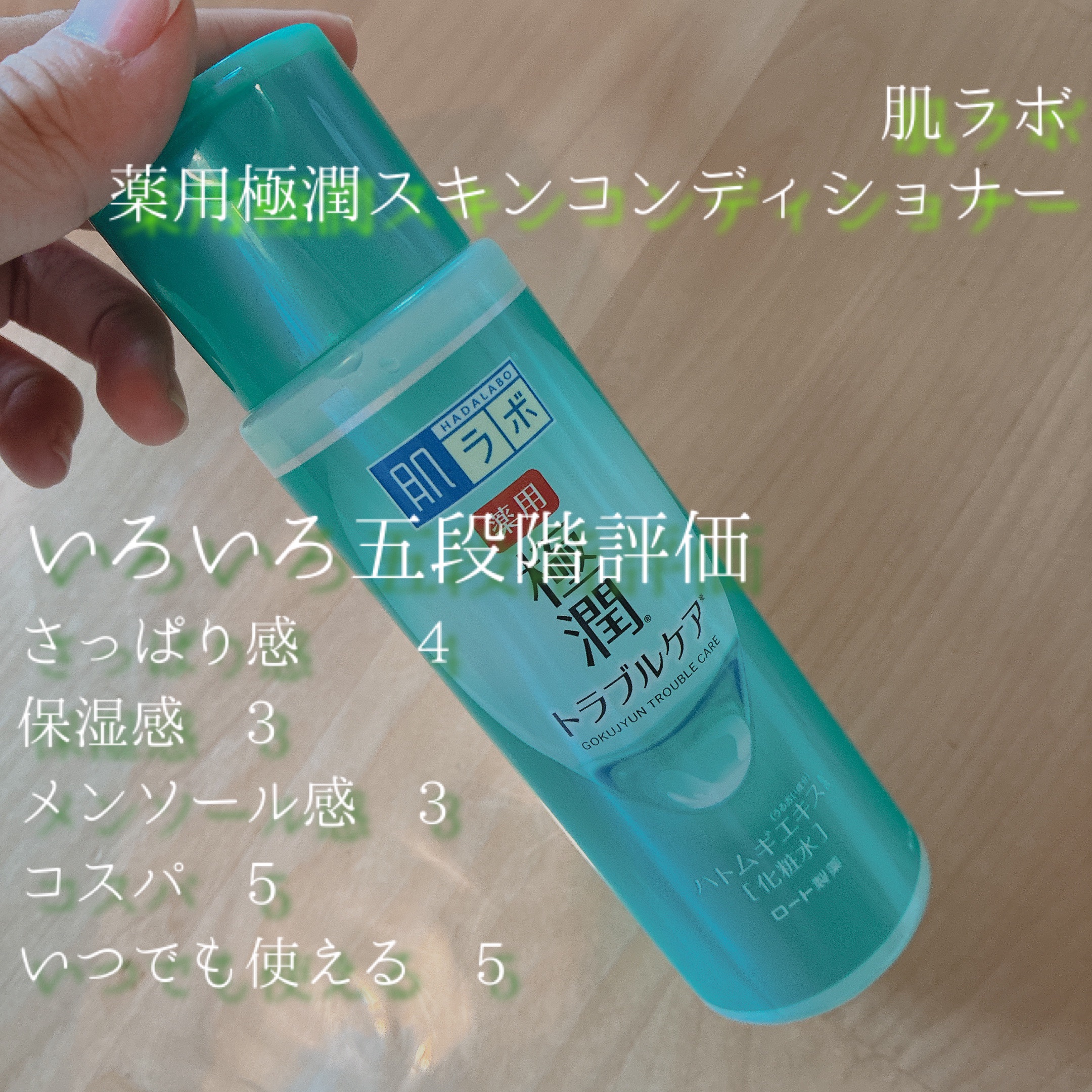 コエンリッチ　薬用ホワイトニング  ハンドクリーム 【医薬部外品】/コエンリッチQ10/ハンドクリームを使ったクチコミ（3枚目）