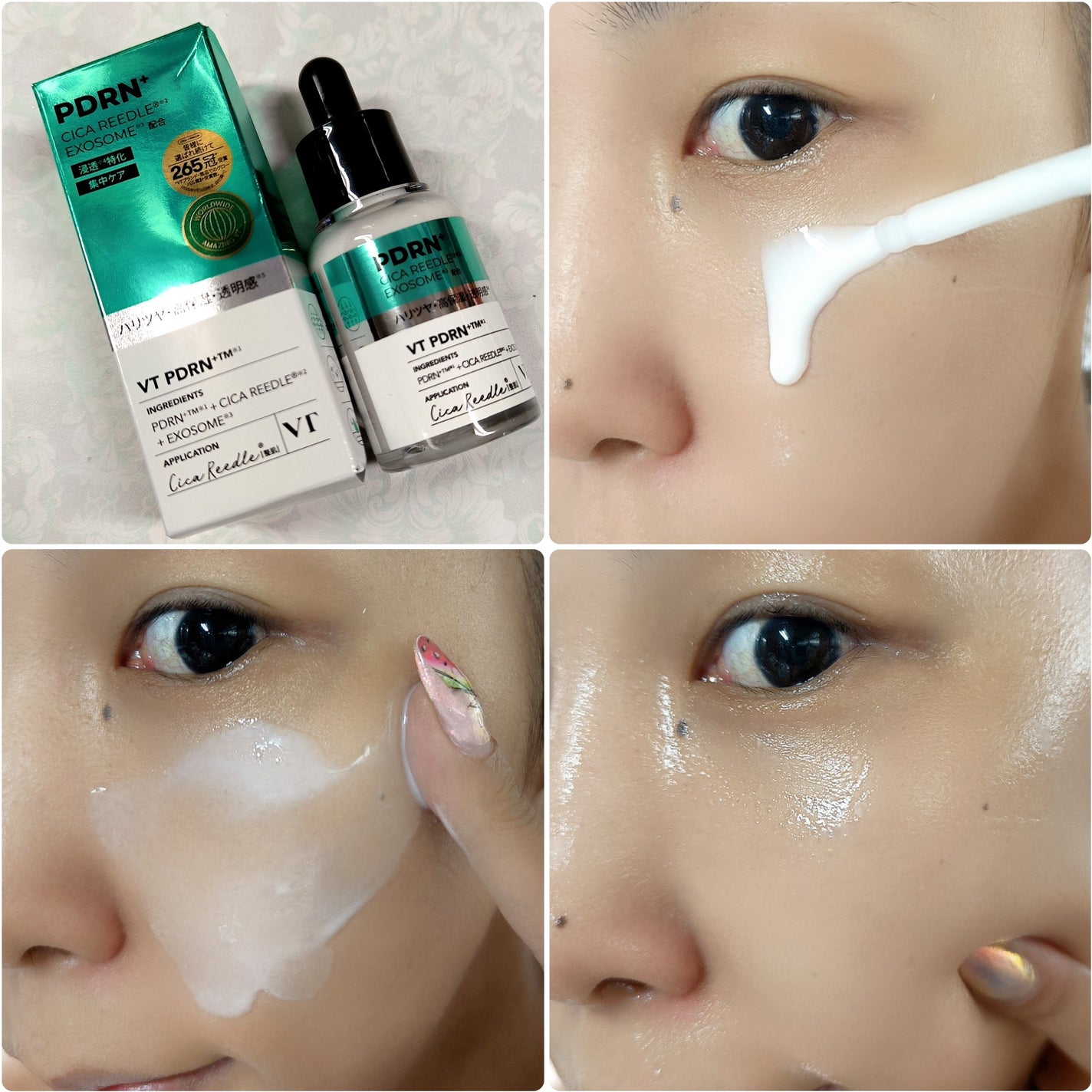 リードルS PDRN+ セラム/VT/美容液を使ったクチコミ(3枚目)