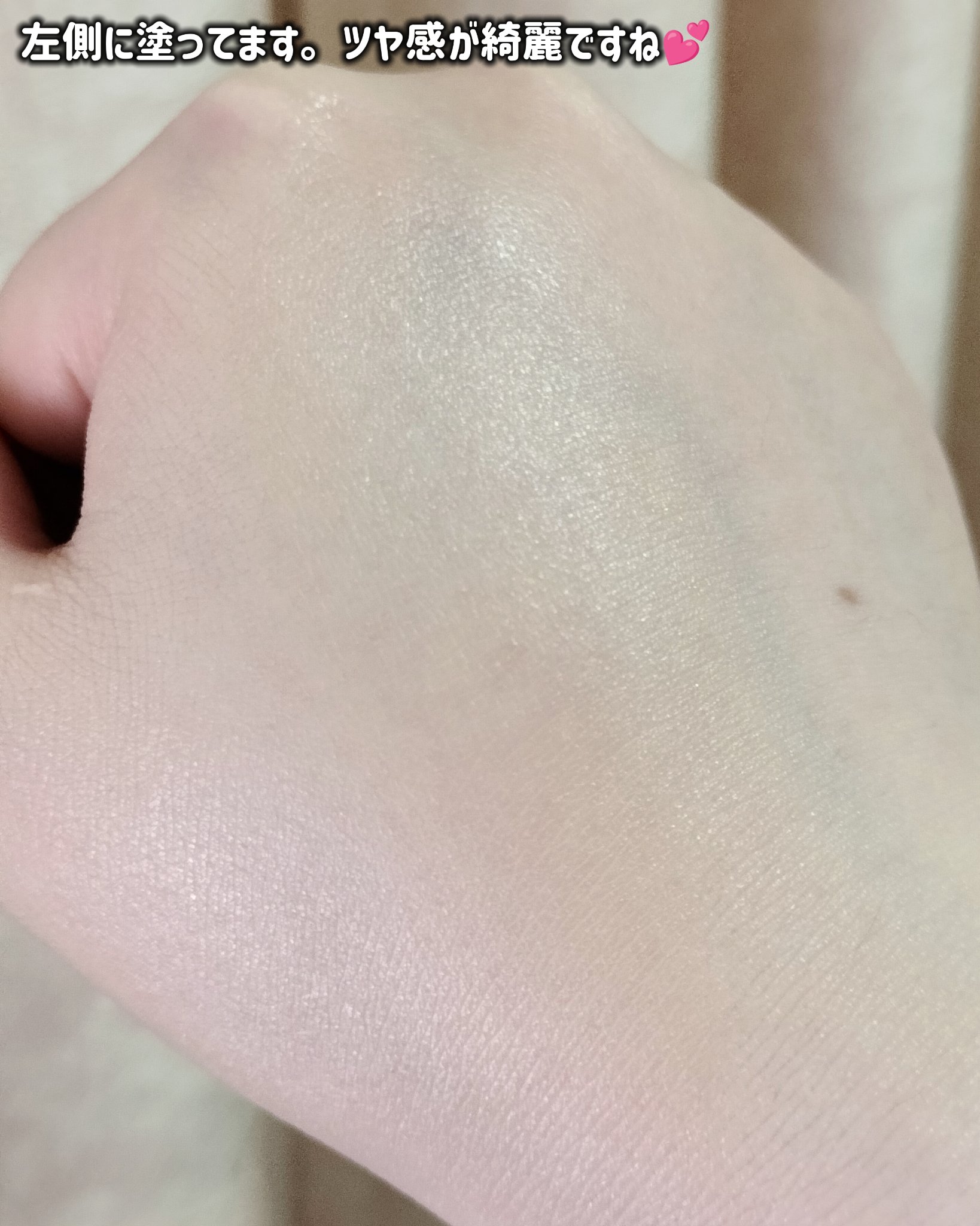 SUQQU スキンケア クリーム ティント｜SUQQUの使い方を徹底解説