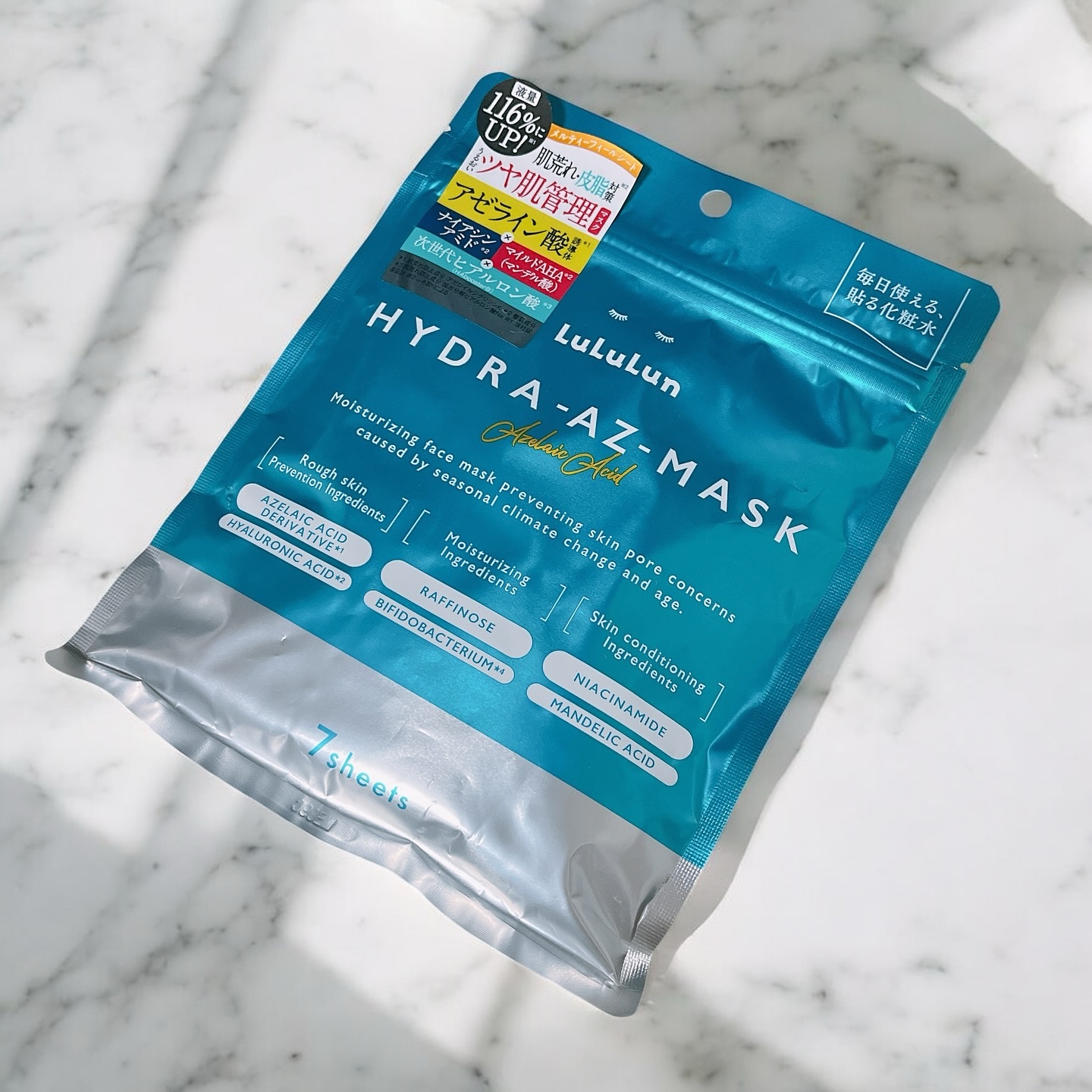 ルルルン ハイドラ AZ マスク/ルルルン/シートマスク・パックを使ったクチコミ（2枚目）