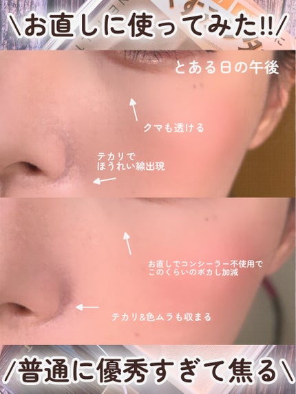 JUDYDOLL メリハリマスターパレット/JUDYDOLL/パウダーハイライトを使ったクチコミ(8枚目)