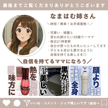 集中対策プレミアムマスクMK 高保湿タイプ/メラノCC/シートマスク・パックを使ったクチコミ(6枚目)