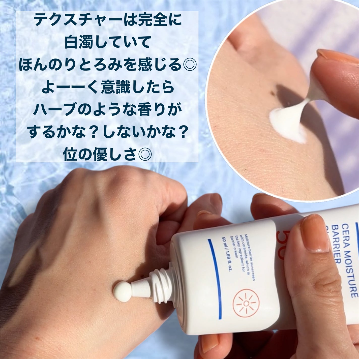 セラ水分バリア日焼け止め/Real Barrier/日焼け止めクリームを使ったクチコミ(3枚目)