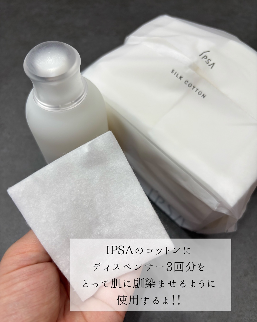 を使ったクチコミ（3枚目）