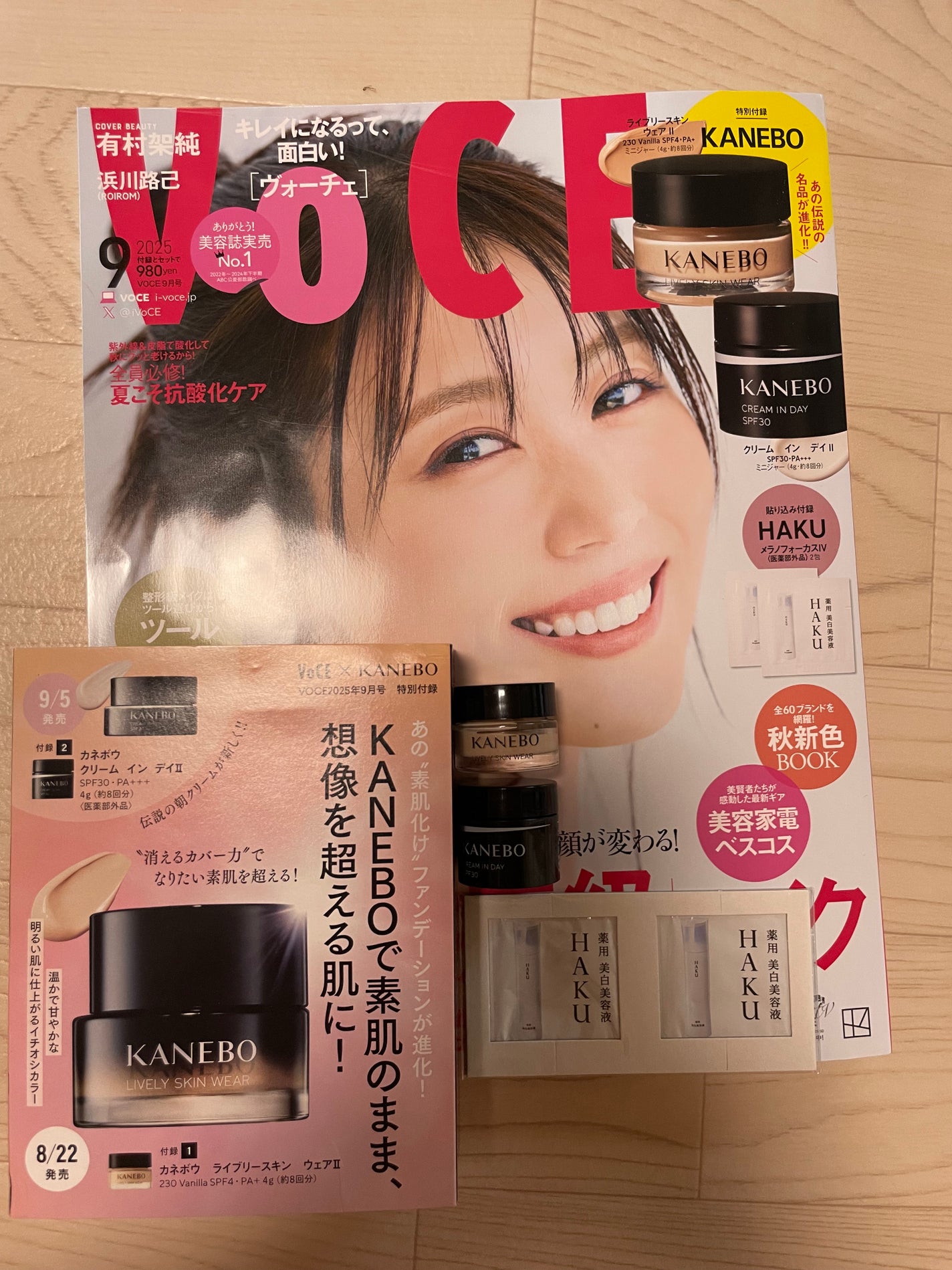 クリーム イン デイ/KANEBO/フェイスクリームを使ったクチコミ(1枚目)