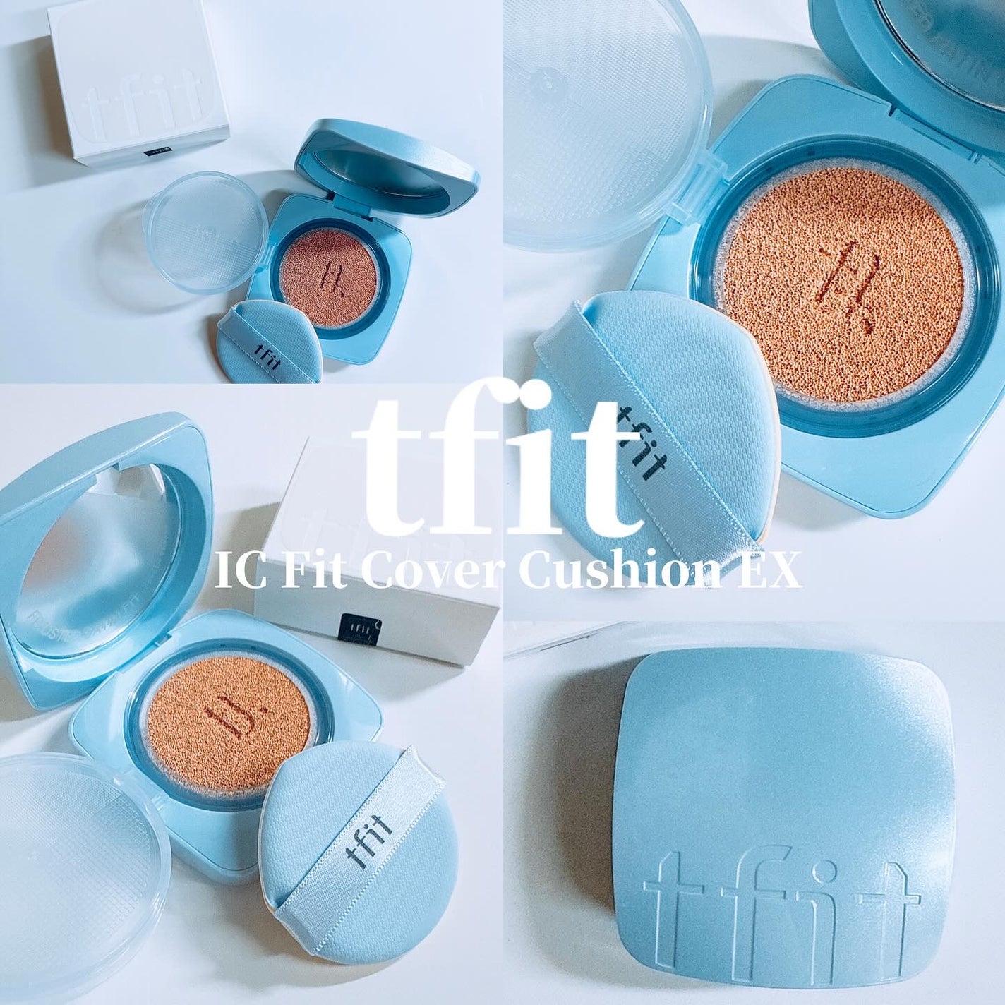 アイシーフィットカバークッションEX/TFIT/クッションファンデーションを使ったクチコミ(1枚目)