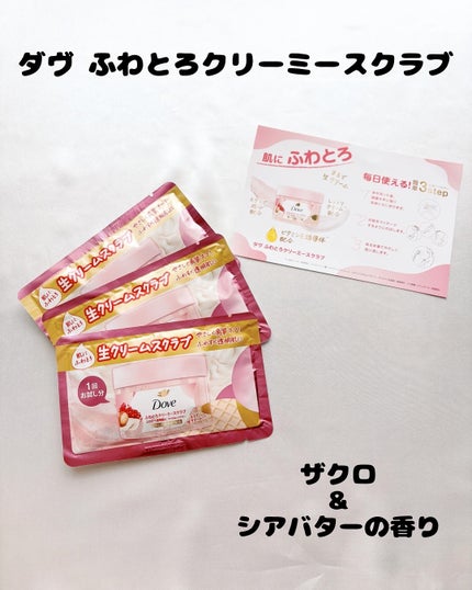 を使ったクチコミ(2枚目)