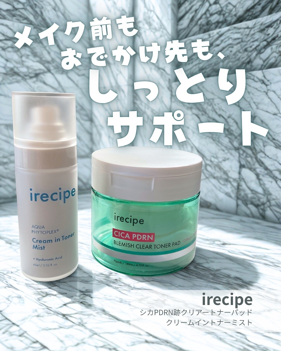 シカ PDRN 跡 クリアー トナーパッド/irecipe/トナーパッドを使ったクチコミ(1枚目)