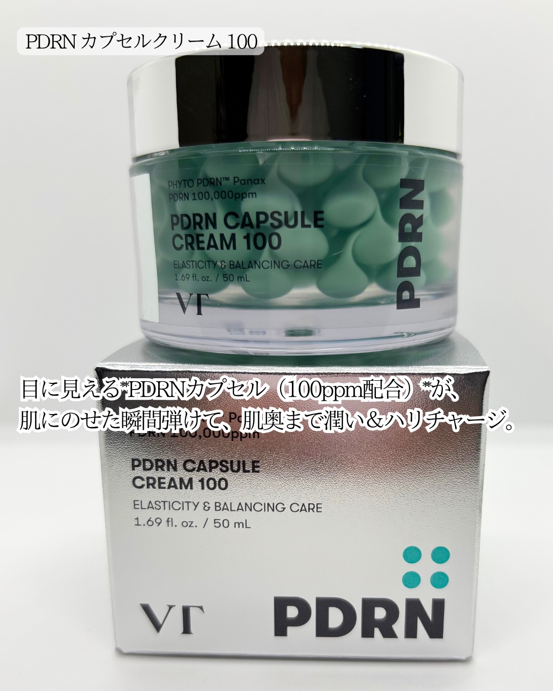 リードルS PDRN+ セラム/VT/美容液を使ったクチコミ（3枚目）