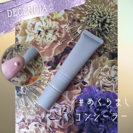 ディセンシア ハイカバーフィット コンシーラー/DECENCIA/リキッドコンシーラーを使ったクチコミ(1枚目)