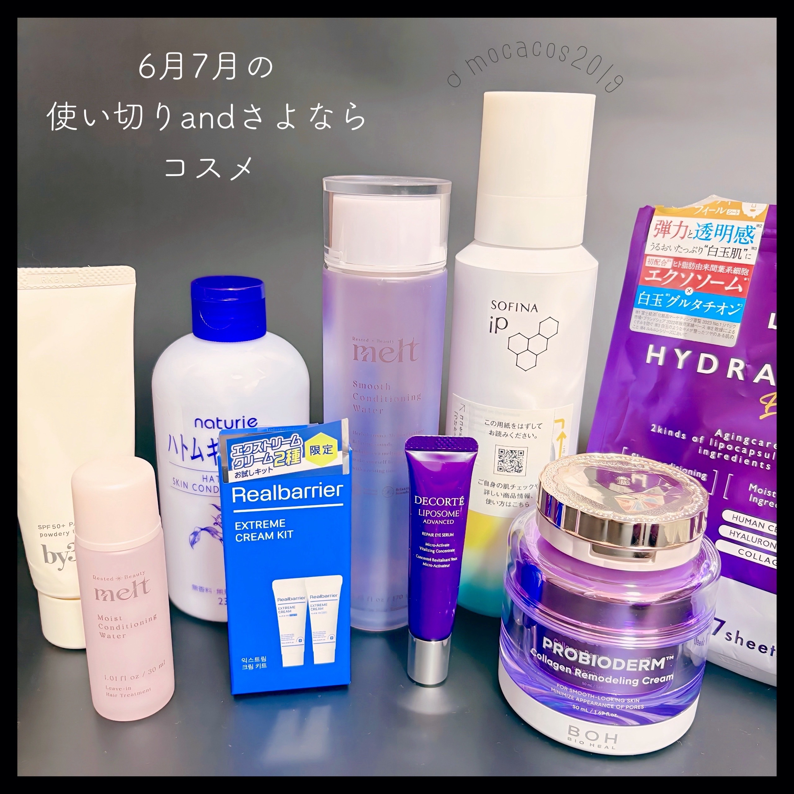 ハトムギ浸透乳液(ナチュリエ スキンコンディショニングミルク)/ナチュリエ/乳液を使ったクチコミ（1枚目）