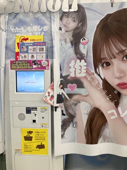 ã䜿ã£ãã¯ãã³ãïŒ2æç®ïŒ