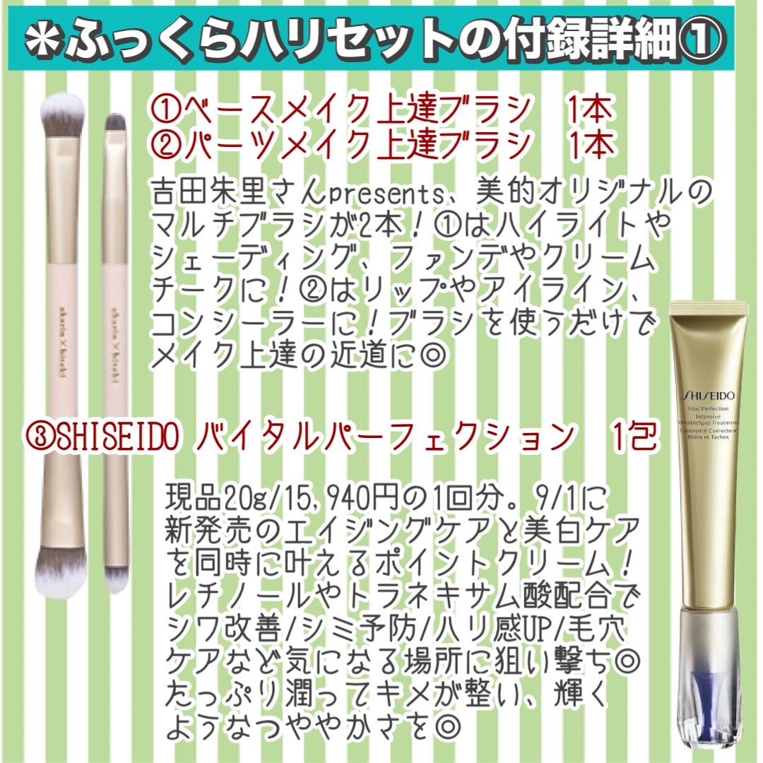 フェイシャル トリートメント エッセンス/SK-II/化粧水を使ったクチコミ(3枚目)