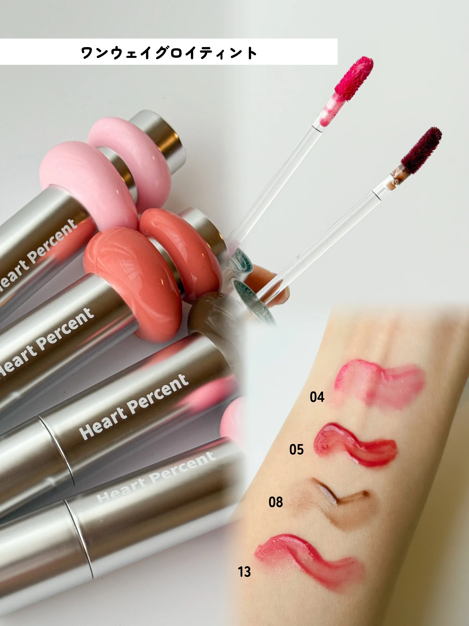 ドットオンムードリップペンシル/Heart Percent/リップライナーを使ったクチコミ（3枚目）