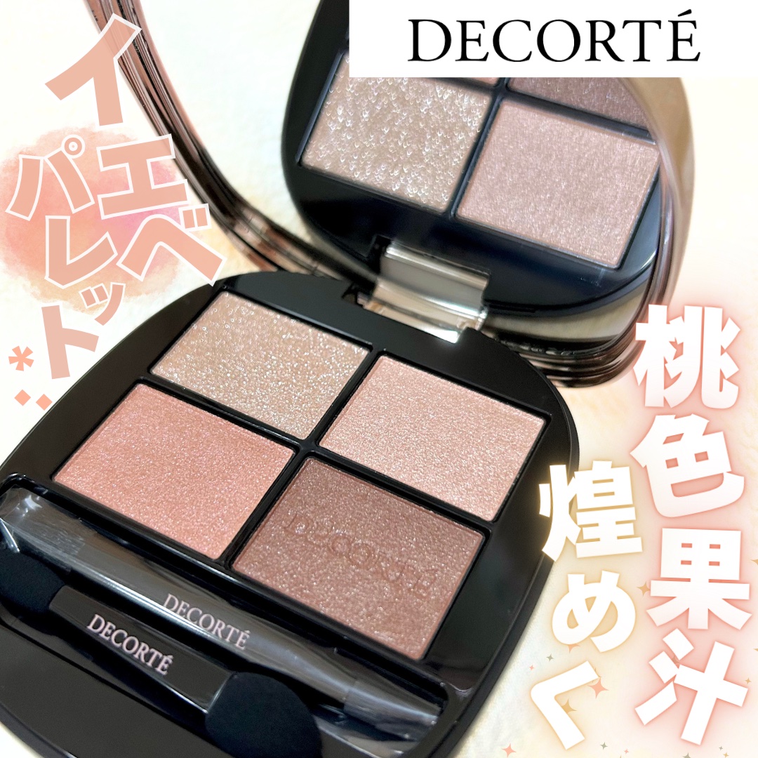 ルージュデコルテ　クリームグロウ/DECORTÉ/口紅を使ったクチコミ（1枚目）