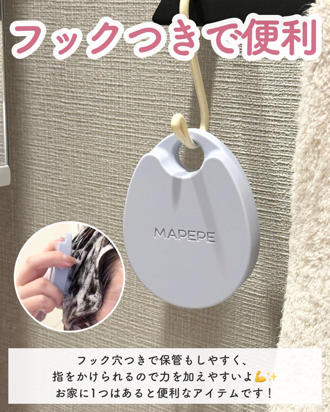 リラクシングスカルプケアブラシ<ソフト>/マペペ/スカルプブラシを使ったクチコミ(4枚目)