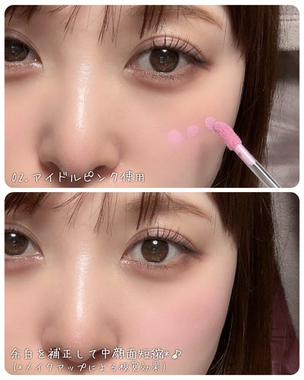 ピュアリキッドチーク/CandyDoll/リキッドチークを使ったクチコミ(4枚目)