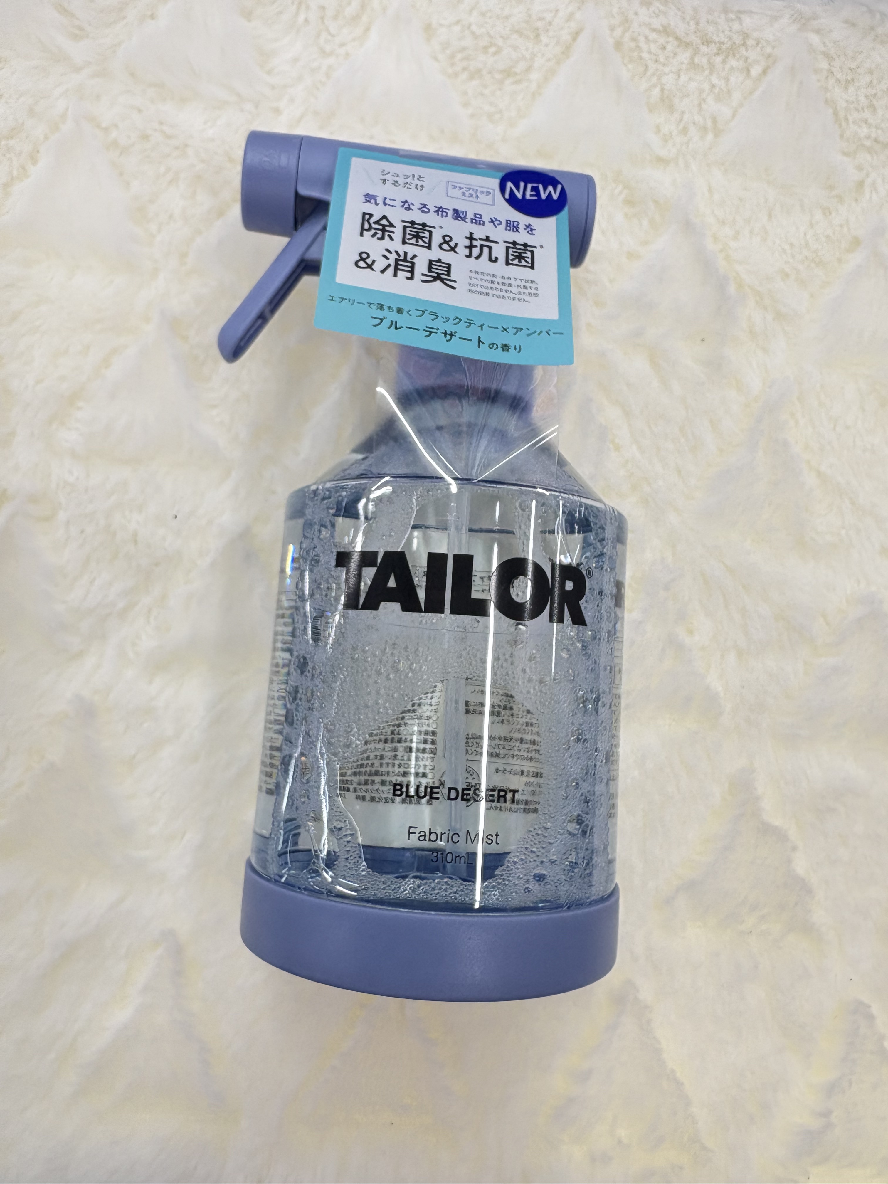 TAILOR　ファブリックミスト　ブルーデザートの香り/TAILOR/ファブリックミストを使ったクチコミ（1枚目）