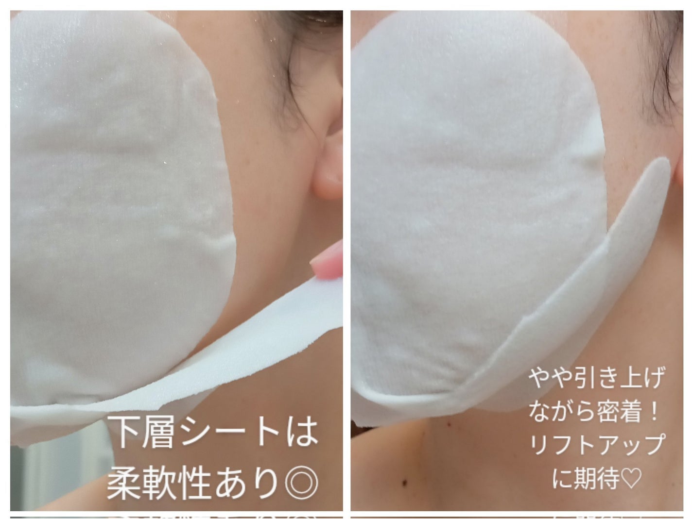 デュイセル プライベートケアマスク/DEWYCEL/シートマスク・パックを使ったクチコミ(6枚目)