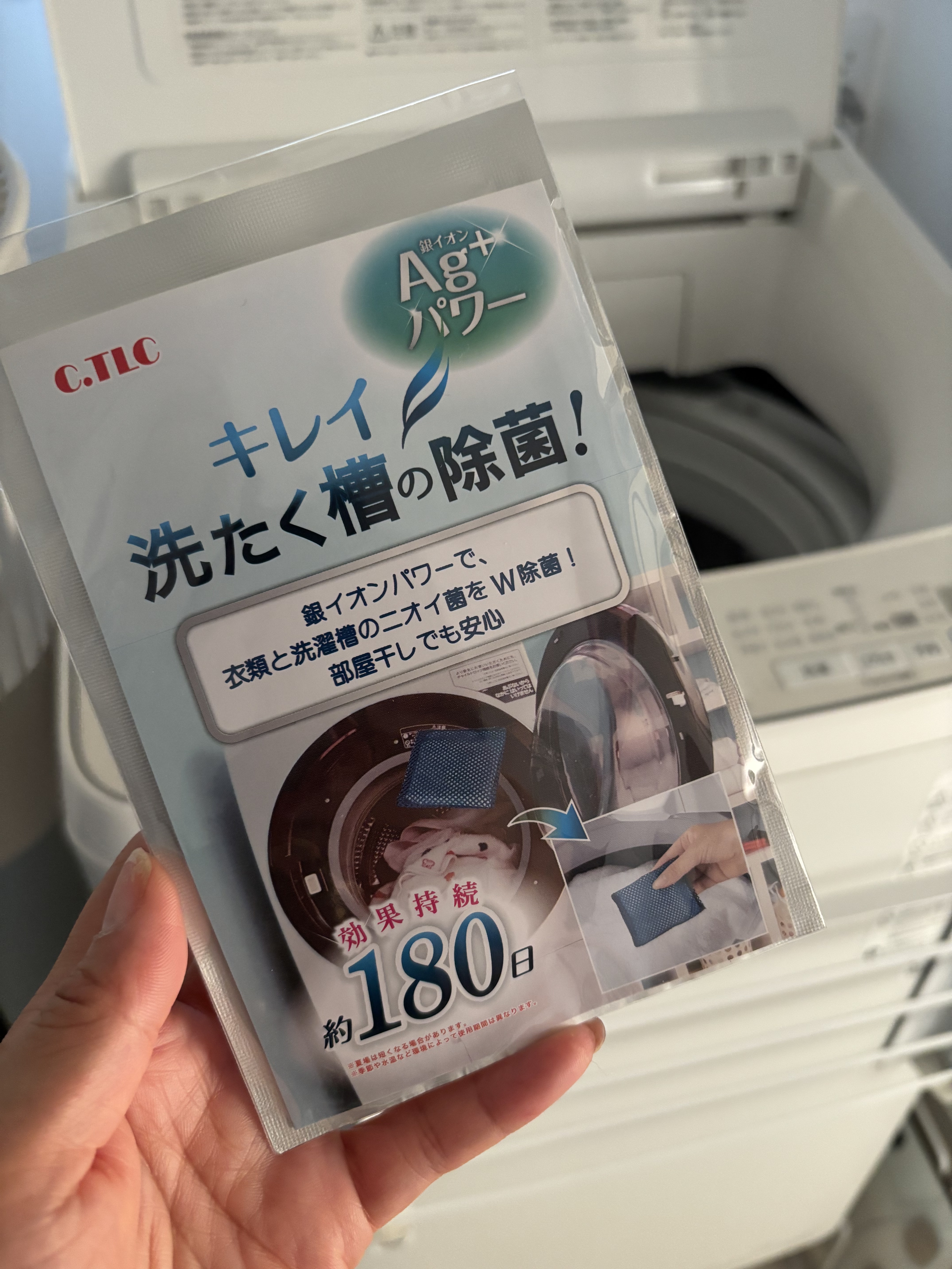 を使ったクチコミ（2枚目）