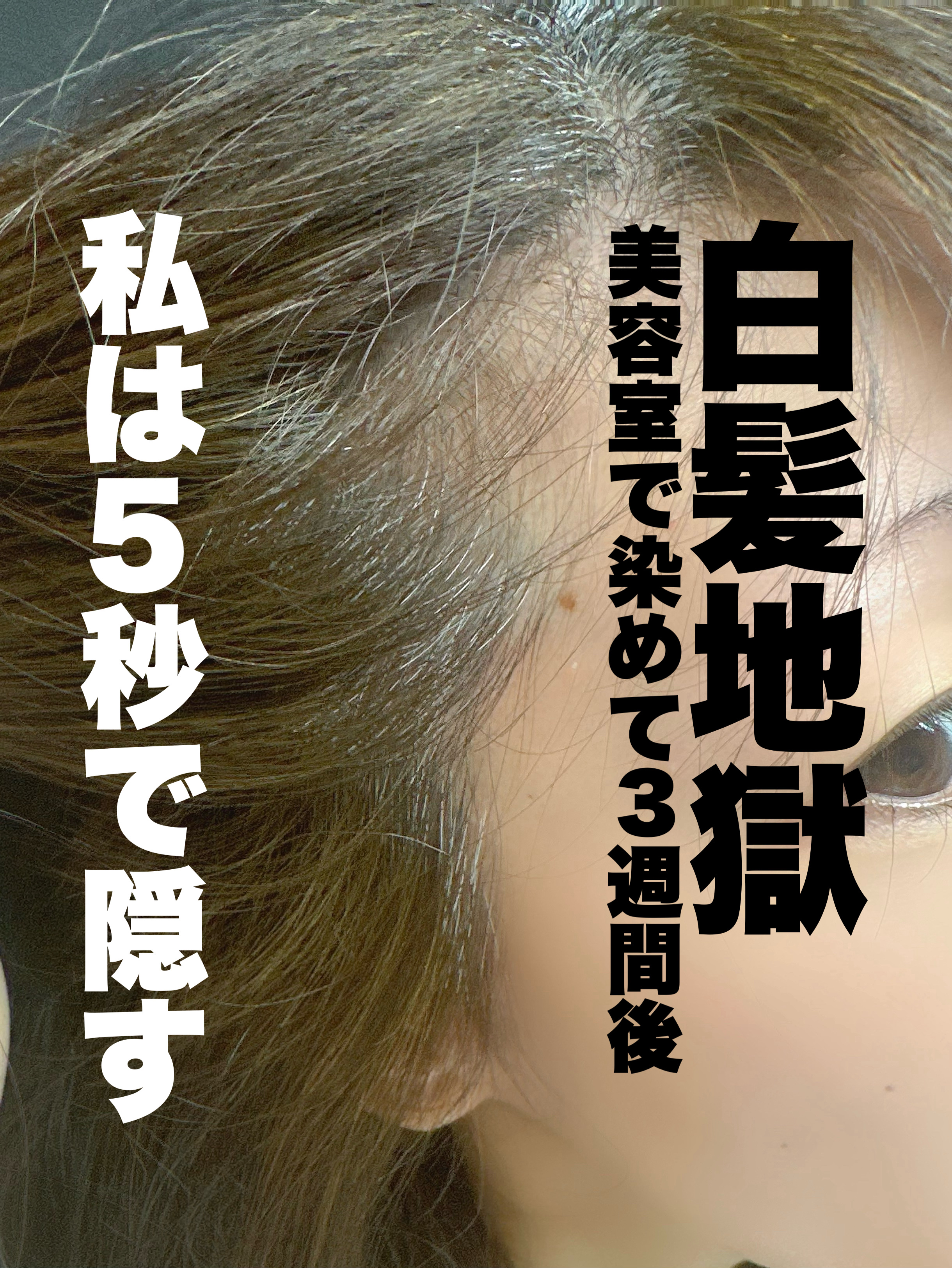 ヘアメイクパウダー/CEZANNE/ヘアケア・スタイリングを使ったクチコミ（1枚目）