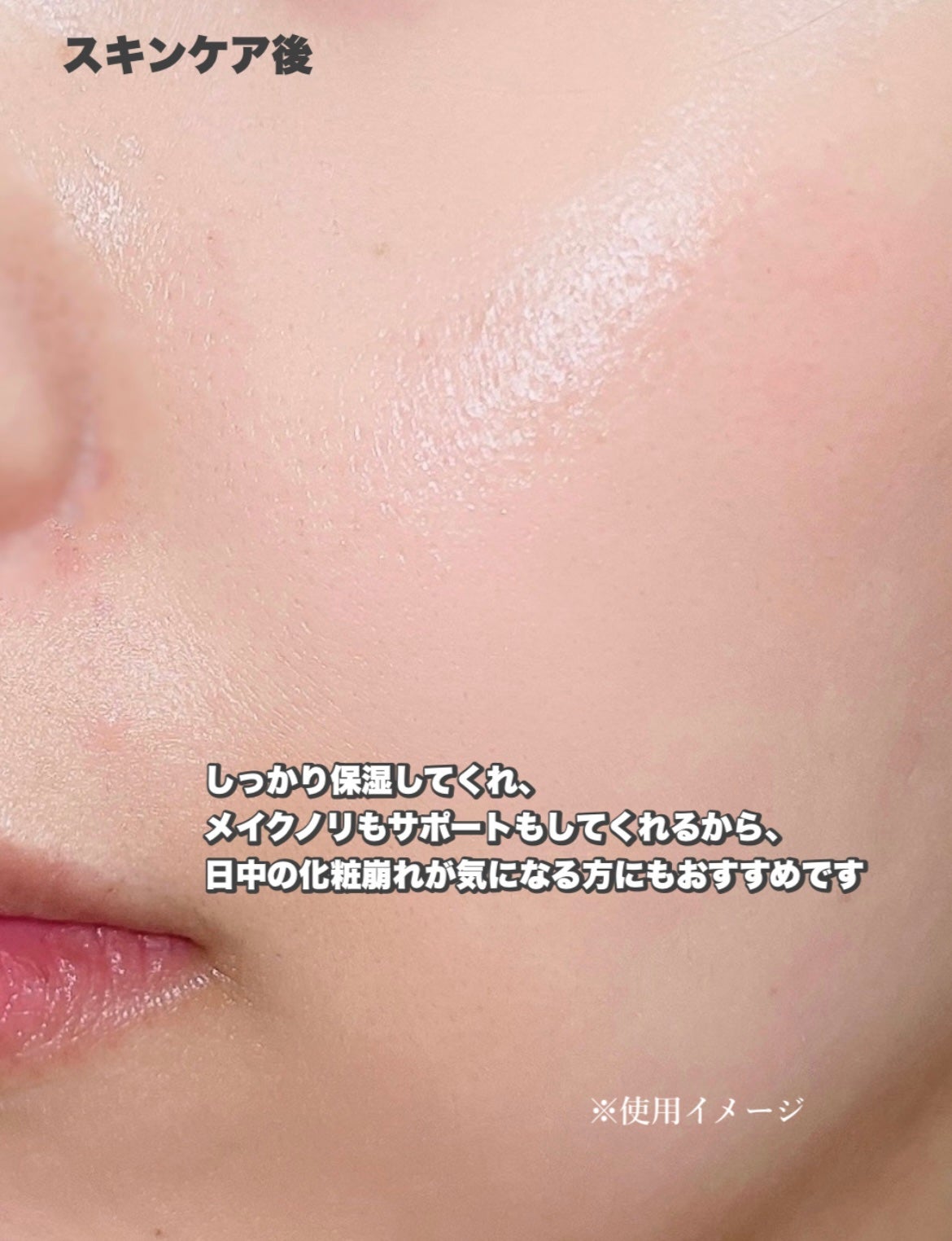 スネイルソリューション スキンブースター(R)/ネイチャーリパブリック/ブースター・導入液を使ったクチコミ(3枚目)