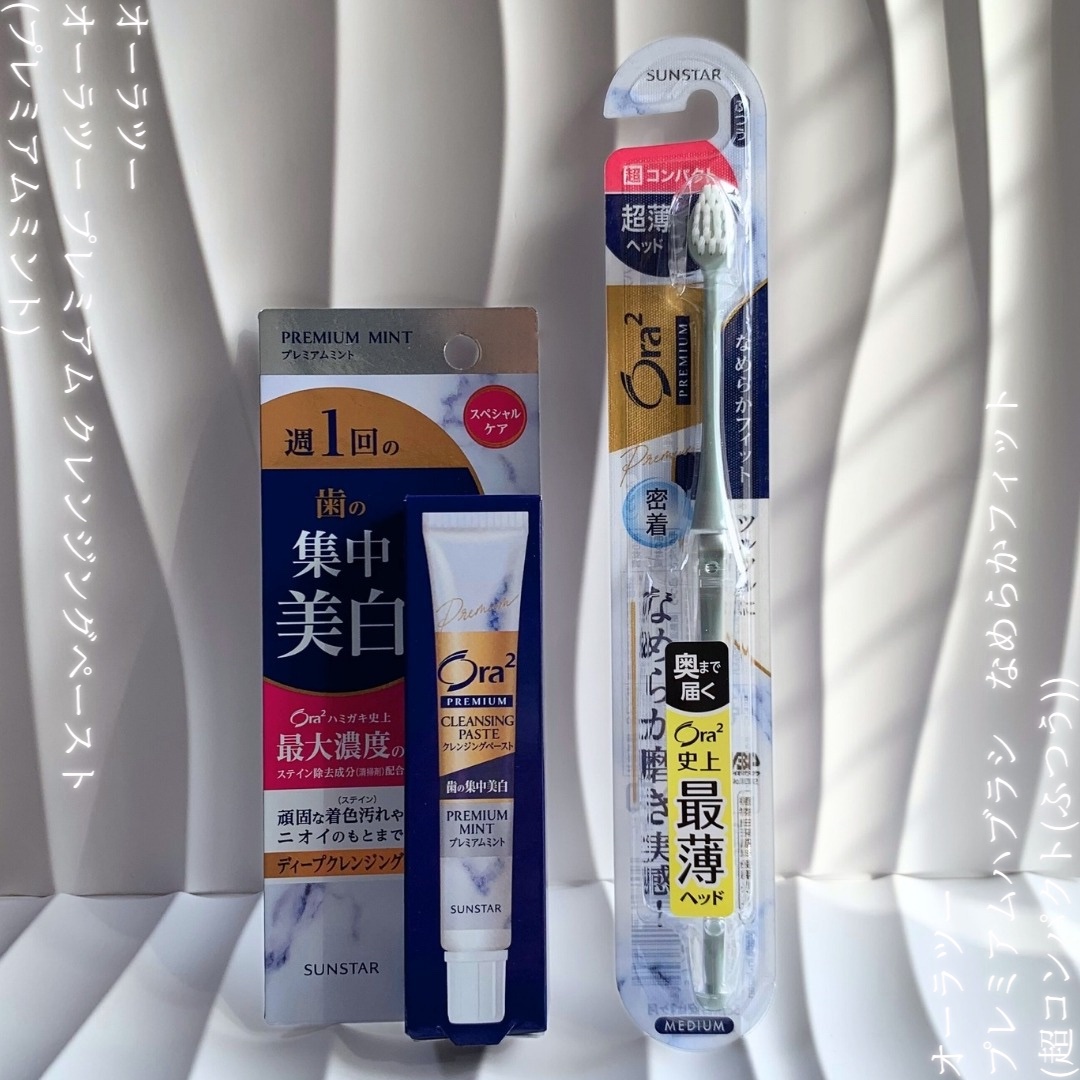 オーラツー プレミアム クレンジングペースト  プレミアムミント/オーラツー/歯磨き粉を使ったクチコミ（2枚目）