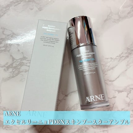 ラステロPDRNホワイトグローアンプル/ARNE/美容液を使ったクチコミ(2枚目)