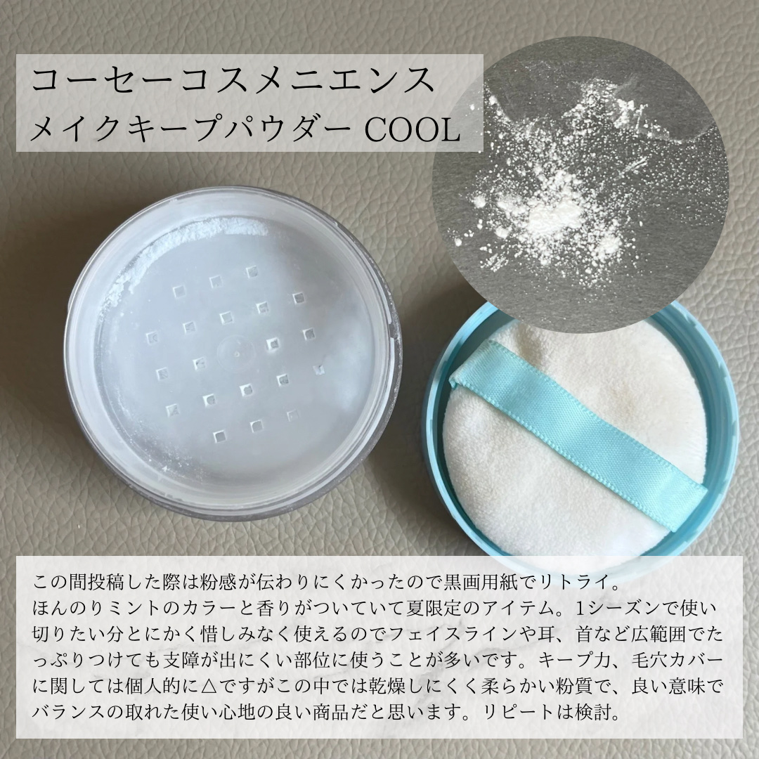 ポアブラー パウダー/innisfree/ルースパウダーを使ったクチコミ（3枚目）