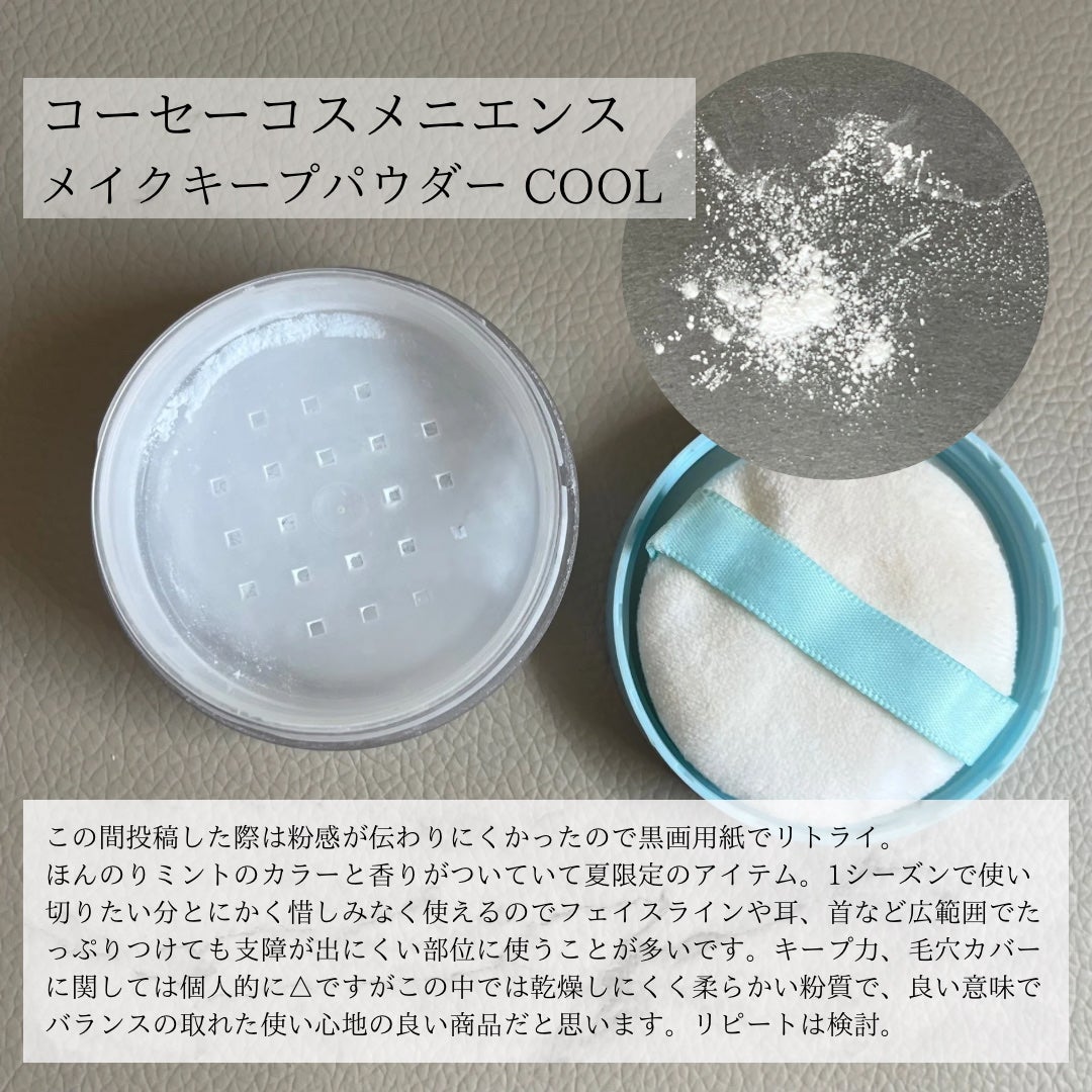 ポアブラー パウダー/innisfree/ルースパウダーを使ったクチコミ(3枚目)