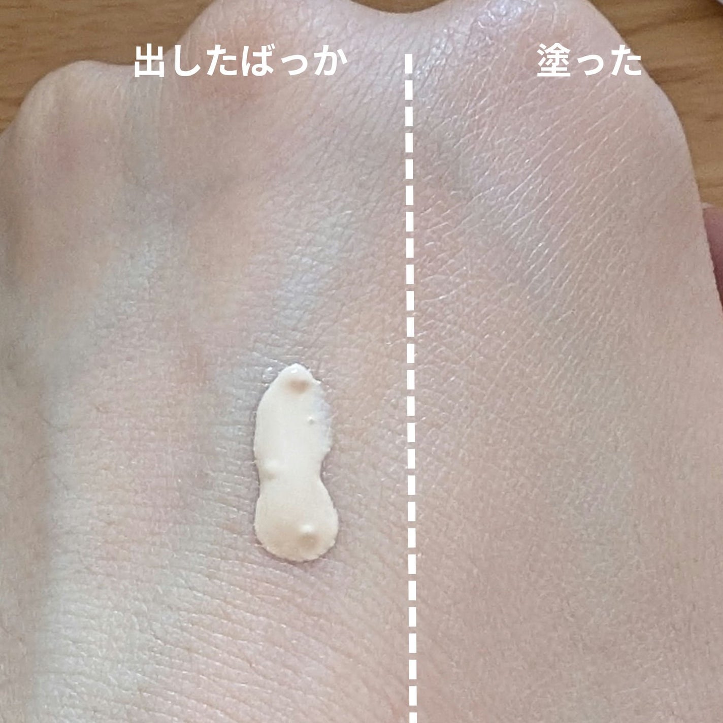 エッセンスベース EX/マキアージュ/化粧下地を使ったクチコミ(3枚目)