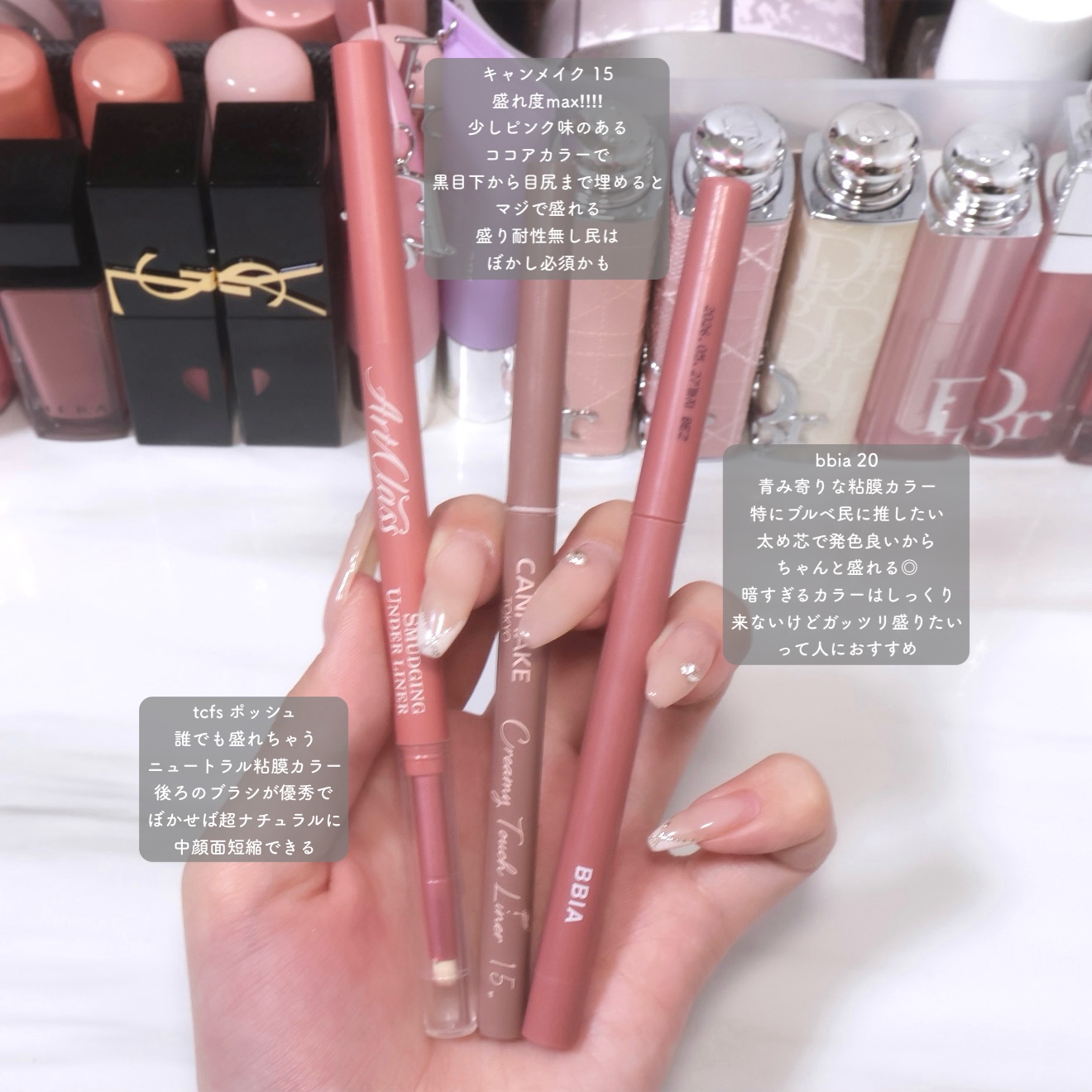 ラストオート ジェルアイライナー/BBIA/ジェルアイライナーを使ったクチコミ（1枚目）