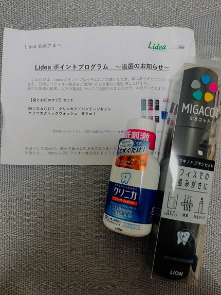 ãã©ããŒð¯ on LIPS ã*ã©ã€ãªã³ãLidiaïŒ@lidea_lionïŒæ§ã®ãã€ã³ãã..ãïŒ1æç®ïŒ