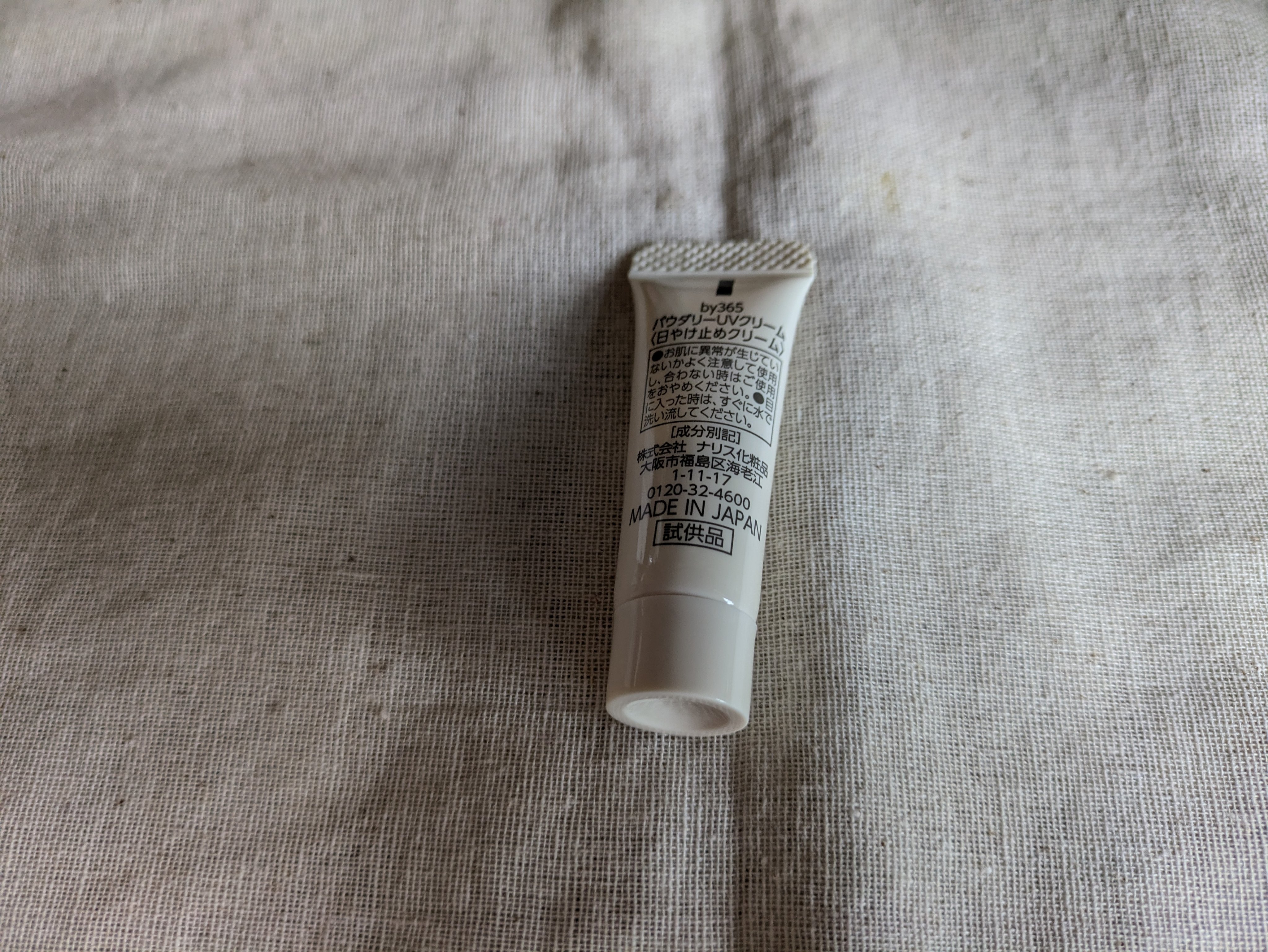 by365 パウダリーUVクリーム/ナリスアップ/日焼け止めクリームを使ったクチコミ（2枚目）