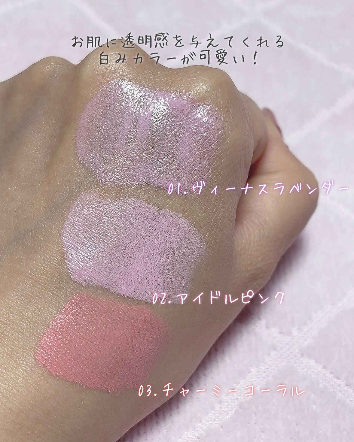 ピュアリキッドチーク/CandyDoll/リキッドチークを使ったクチコミ（2枚目）