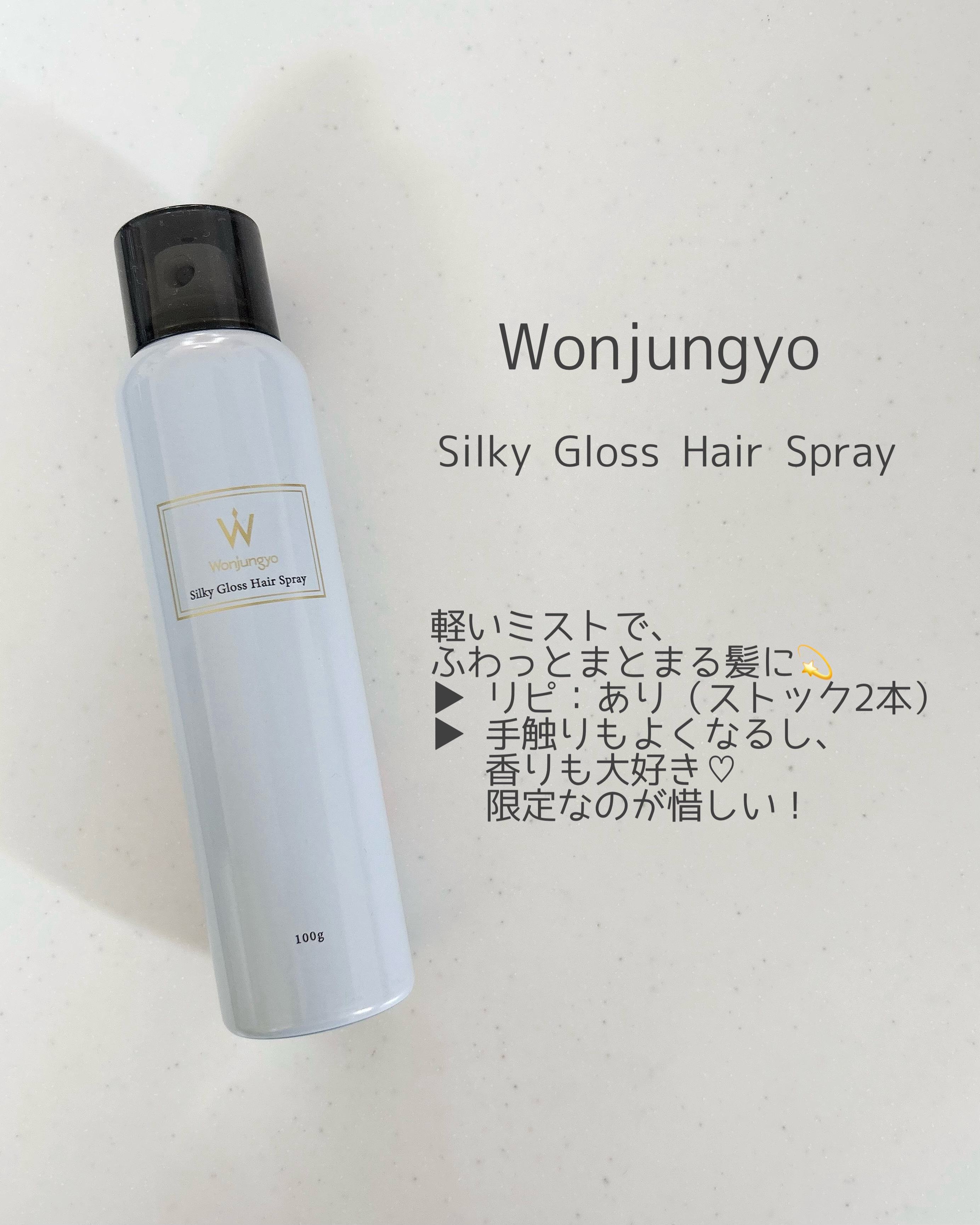 とろとろ トリートメント ヘアマスク/WANOMI/ヘアマスク・ヘアパックを使ったクチコミ（3枚目）