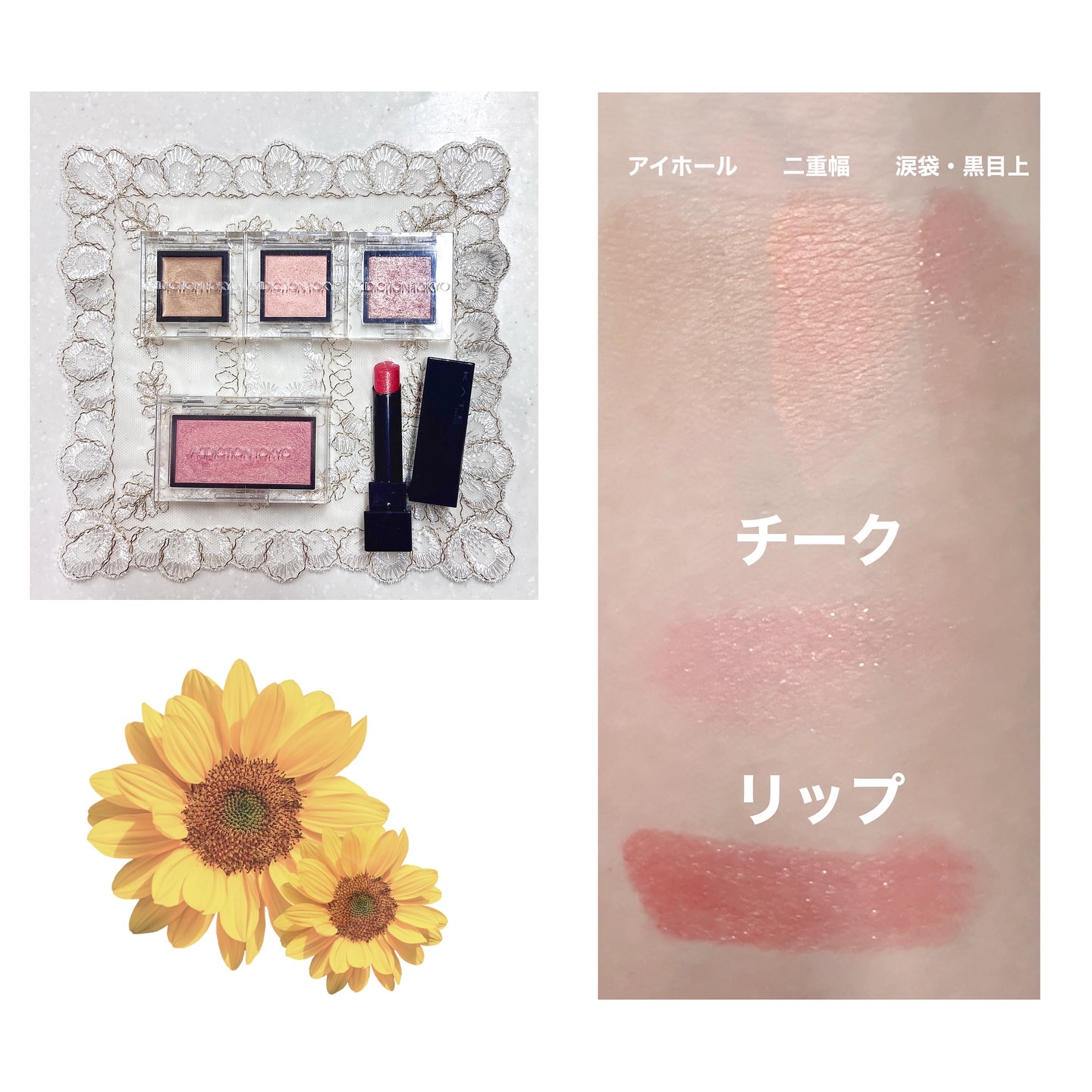 アディクション ザ アイシャドウ クリーム 013C Drop of Moonlight/ADDICTION/ジェル・クリームアイシャドウを使ったクチコミ（2枚目）