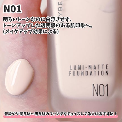 SPステイ ルミマット リキッド ファンデーション/MAYBELLINE NEW YORK/リキッドファンデーションを使ったクチコミ(3枚目)