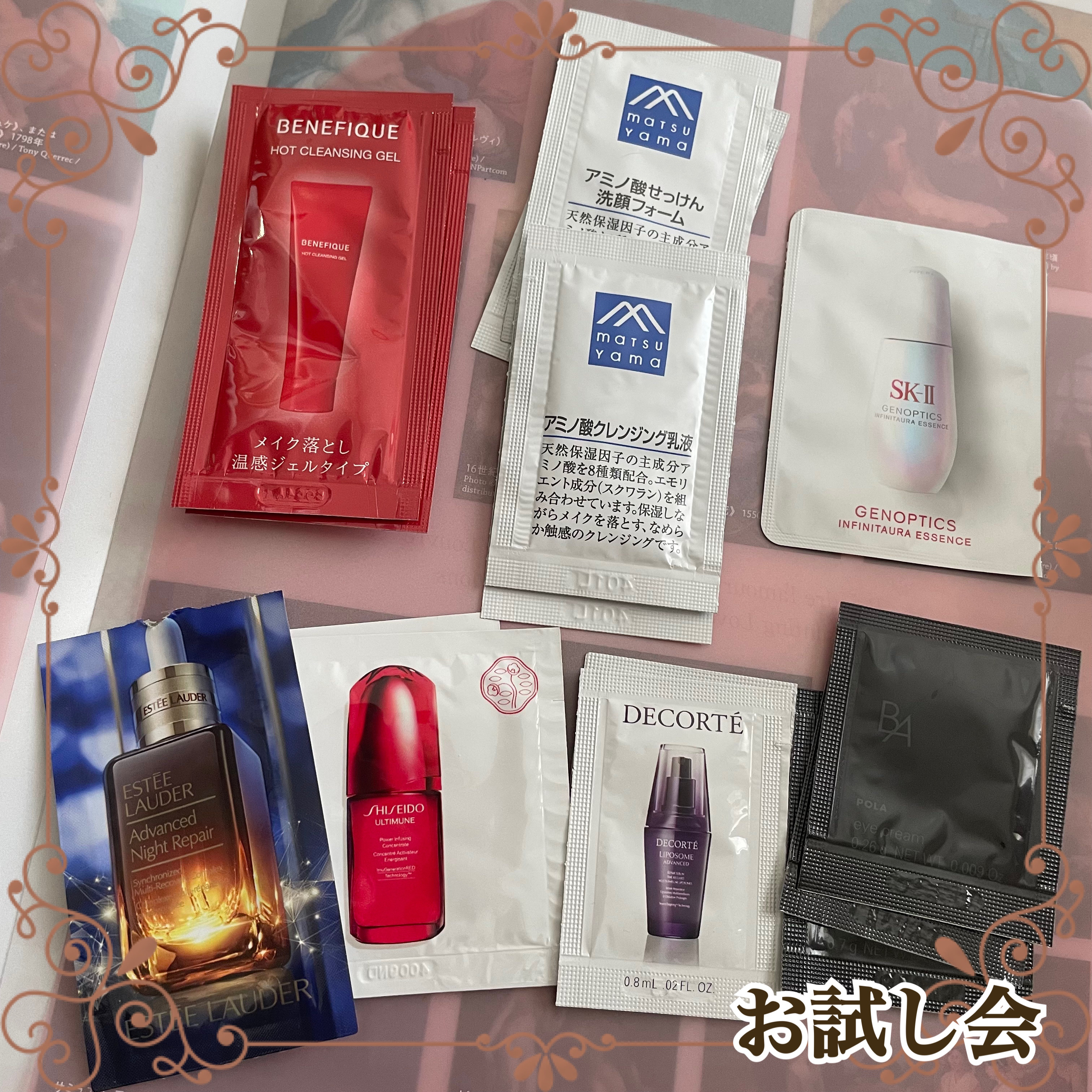 ジェノプティクス オーラ エッセンス/SK-II/美容液を使ったクチコミ（1枚目）