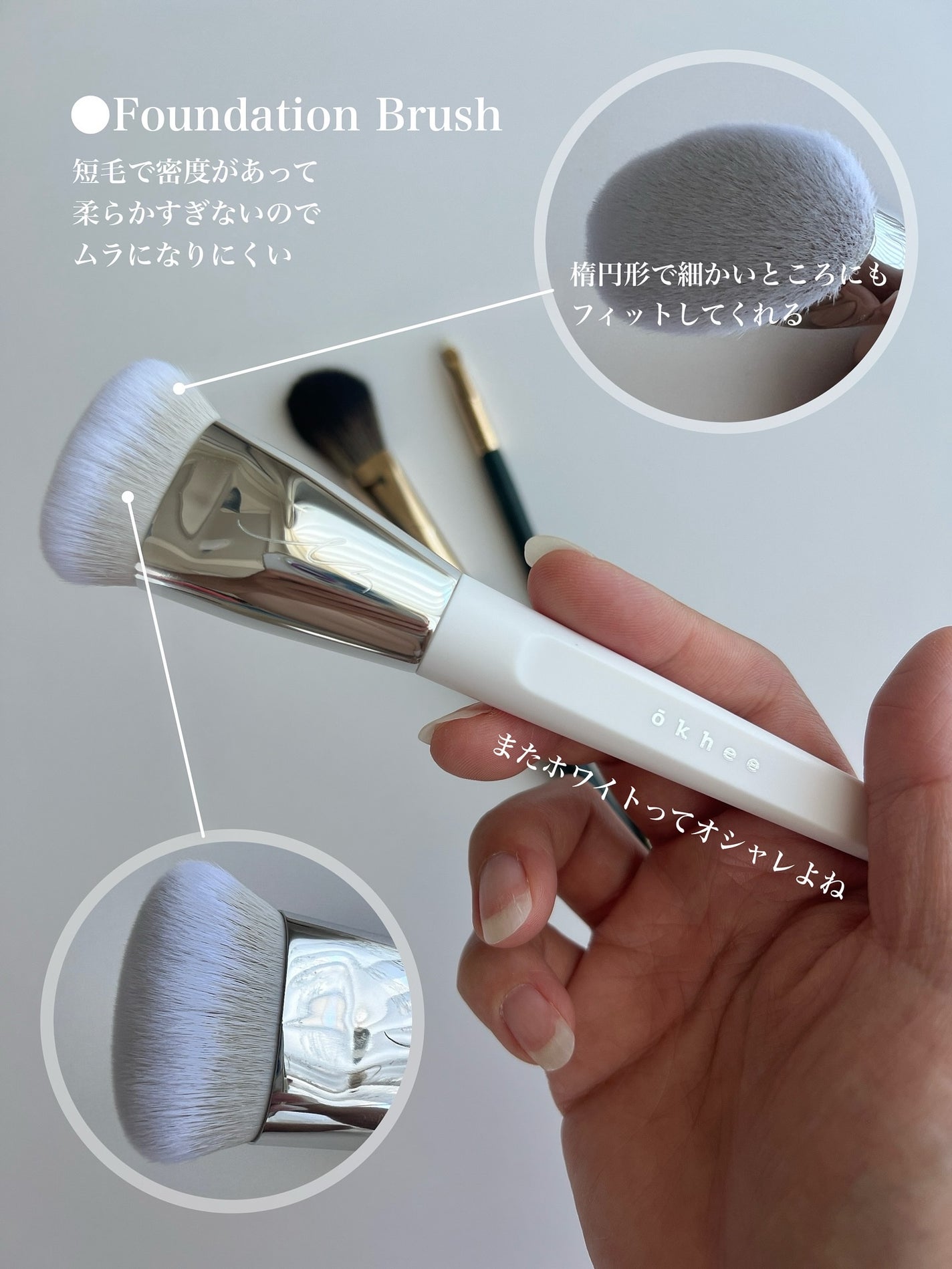 okhee Edge Eye Brush(NUN05)/SOOA DOR/メイクブラシを使ったクチコミ(2枚目)