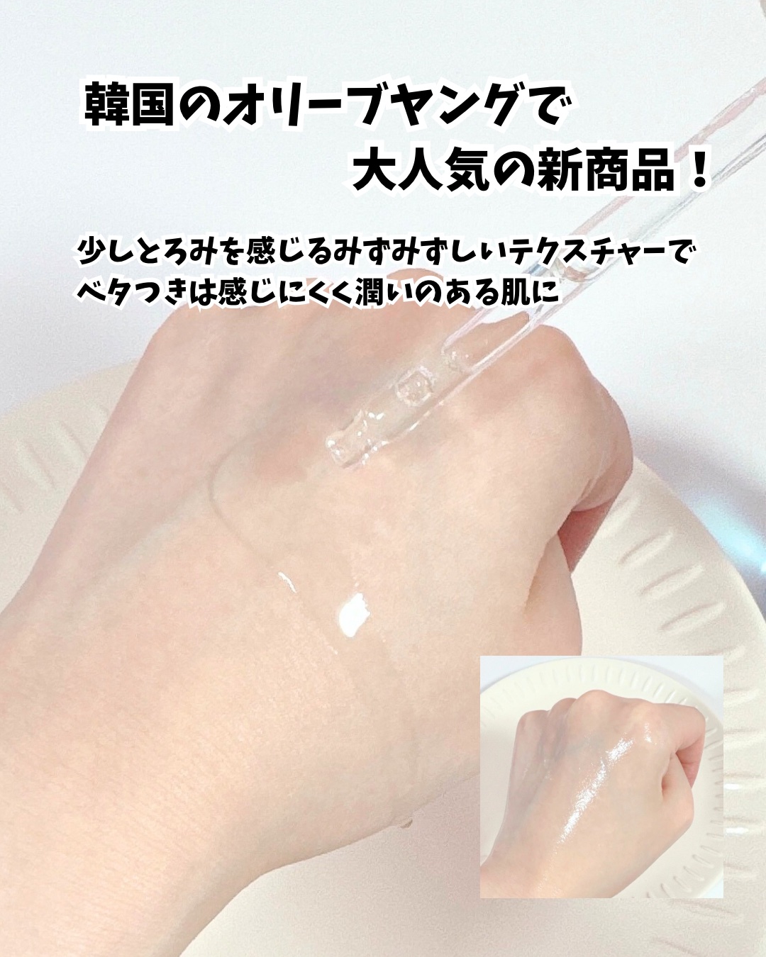 ミッドナイトブルーカーミングクリーム/Klairs/フェイスクリームを使ったクチコミ（3枚目）