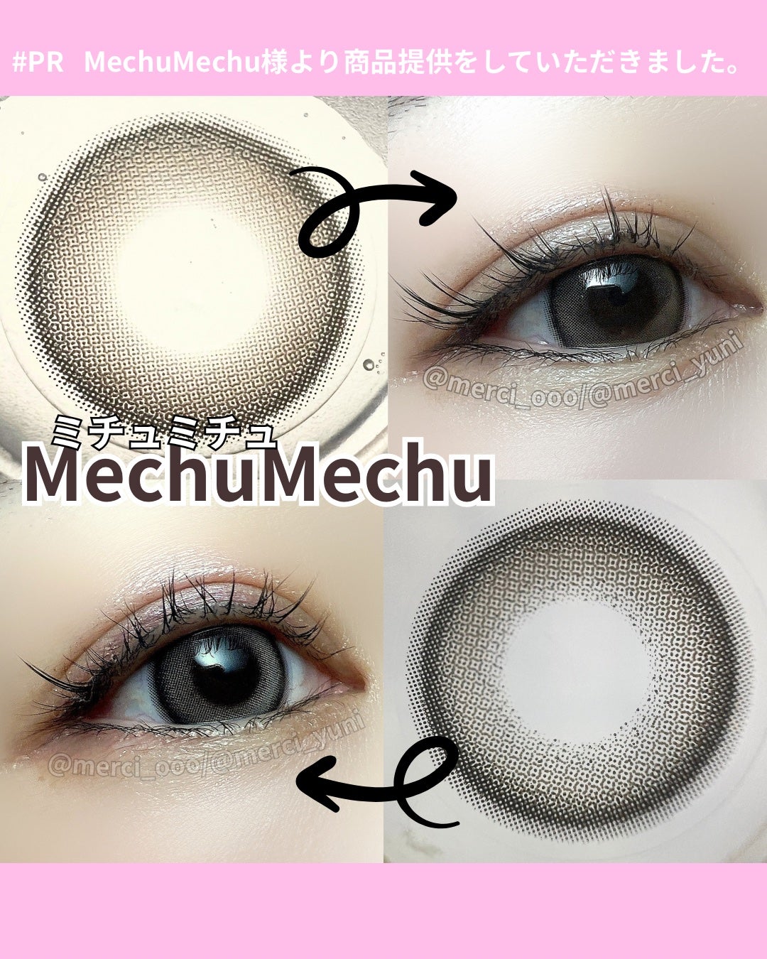 Mechu Mechu/Mechu Mechu /ワンデー(1DAY)カラコンを使ったクチコミ(2枚目)