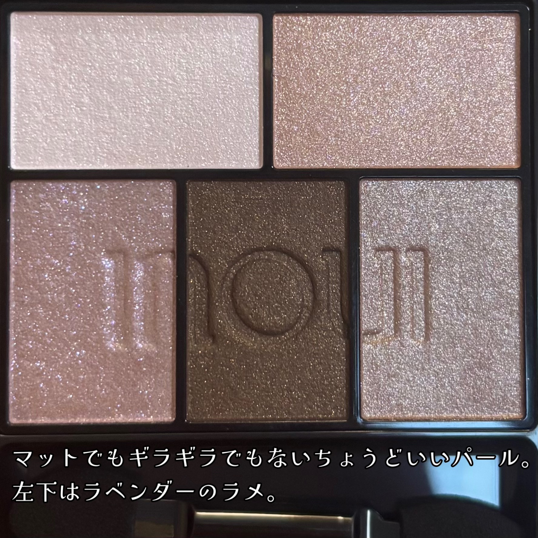 インウイ アイズ 02 グレイッシュブラウン/INOUI/アイシャドウパレットを使ったクチコミ（3枚目）