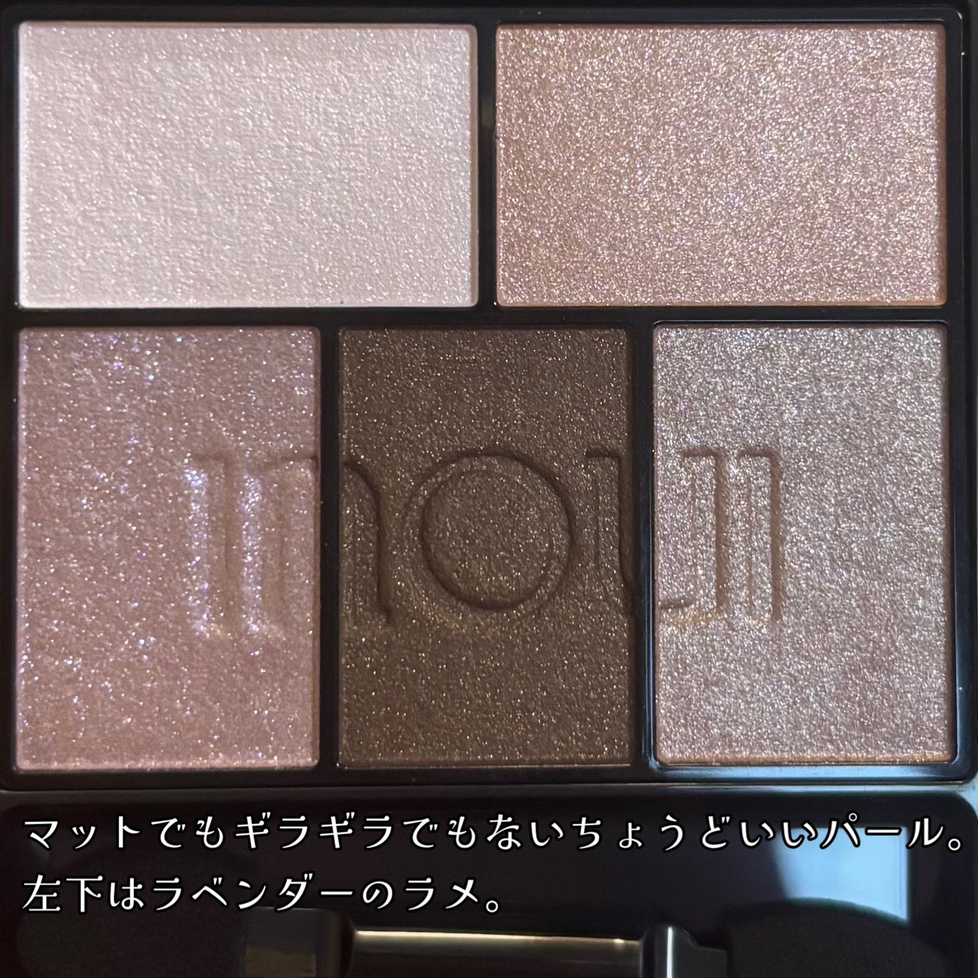 インウイ アイズ/INOUI/アイシャドウパレットを使ったクチコミ(3枚目)