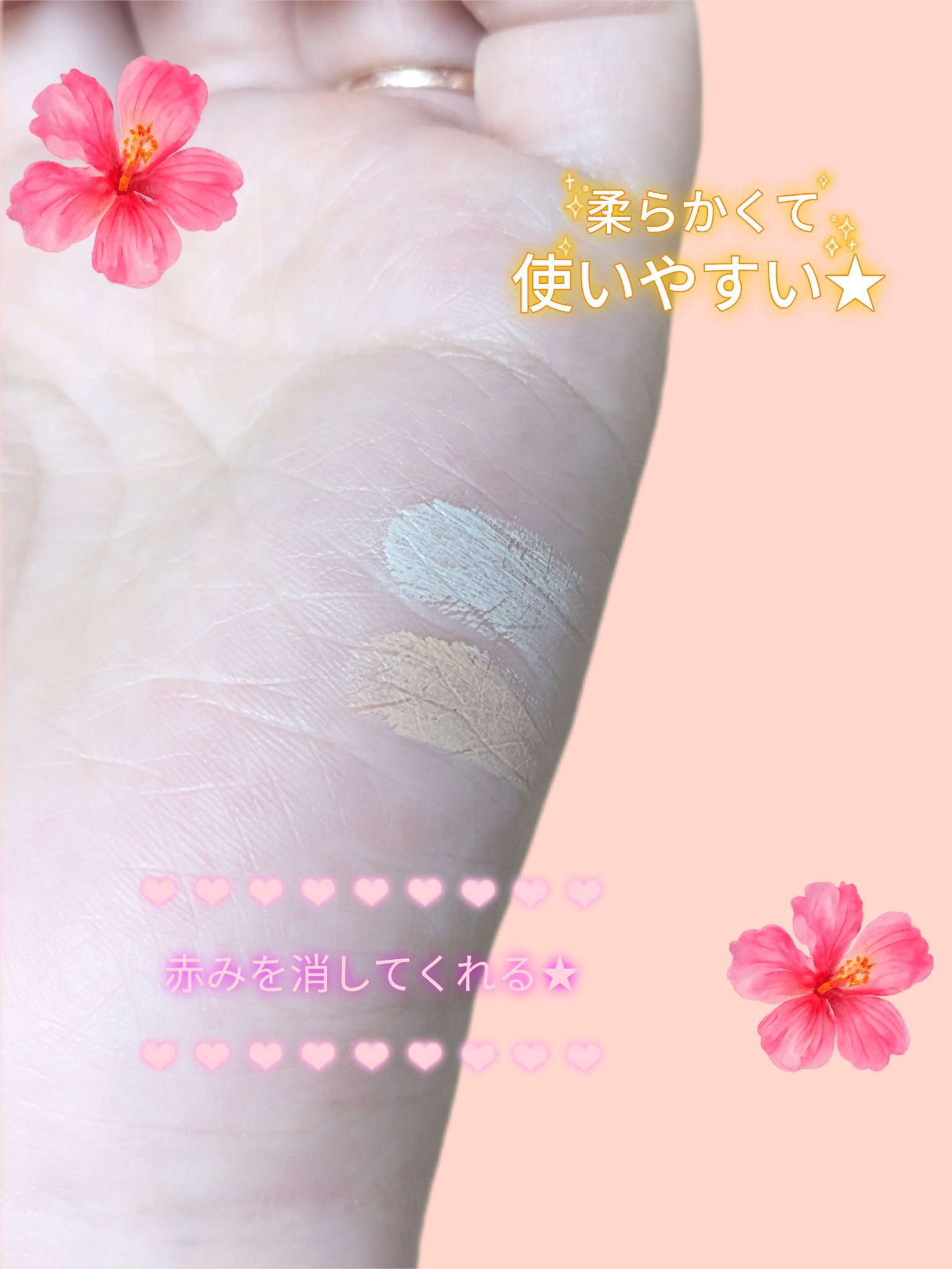 カラーデュオ トリック コンシーラー 06 グリーントリック(ライトベージュ)/Visée/パレットコンシーラーを使ったクチコミ（2枚目）