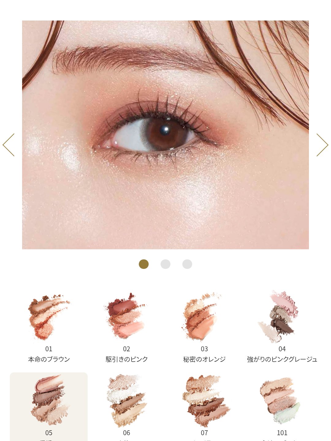 THE アイパレR/b idol/アイシャドウパレットを使ったクチコミ（1枚目）