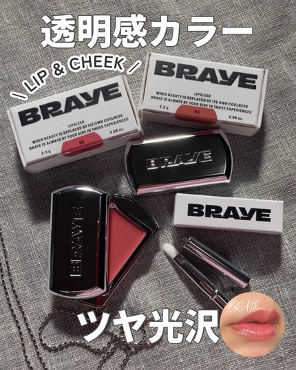 BRAYE LIPSLEEK/BRAYE/口紅を使ったクチコミ(1枚目)